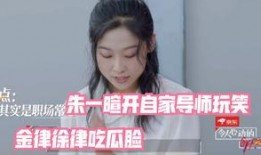娱乐吃瓜酱大学老师主编,揭秘大学老师主编的幕后故事