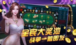 跑男加成版爆料视频下载,精彩瞬间与幕后花絮大放送